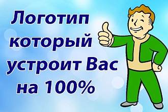 Разработаю уникальный логотип