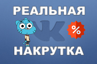 Добавление друзей И подписчиков В группы