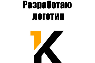Разработка логотипа