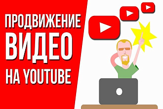 1000 просмотров YouTube без списаний