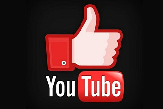 Youtube лайки