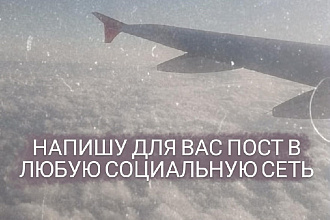 Пост от филолога