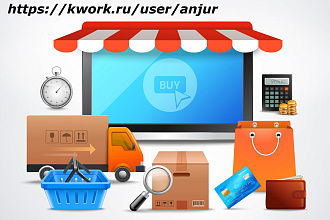 Интернет-магазин под ключ на OpenCart профессионального уровня