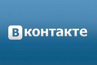 Живые подписчики в группу или сообщество ВК. Не офферы