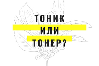 Создам логотип