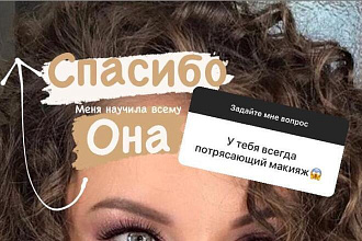Таргетированная реклама