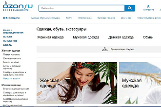 Сайт под ключ