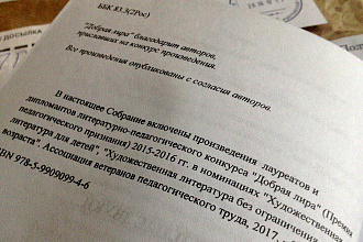 Напишу уникальную статью для вашего сайта