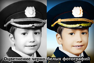 Реставрация фото по доступным ценам