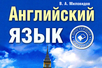 Перевод текста