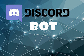 Сделаю Discord Bot