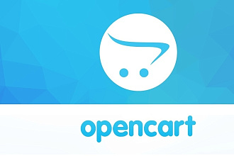 Создание интернет-магазина на CMS Open Cart
