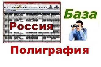 Предприятия оказывающие полиграфические услуги