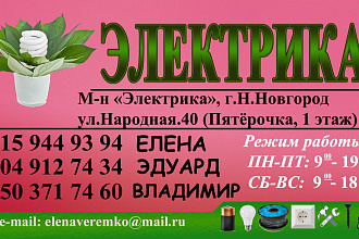Разработаю визитки, баннеры, логотипы, брошюры с фирменным стилем
