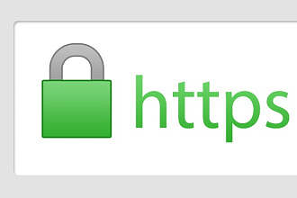 Установлю бесплатный и платный SSL сертификат и безопасно настрою всё