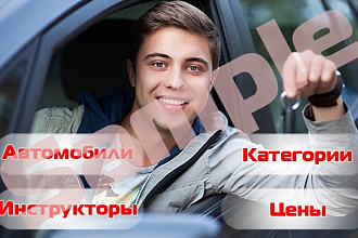 Сделаю меню для группы вконтакте