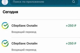 Переводы