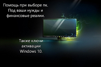 Gaming Personal computer