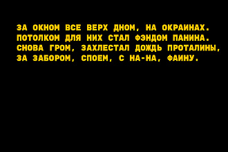 Напишу текст для рэп трэка