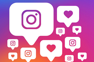 Добавлю 5000 качественных лайков instagram