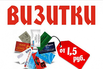 3 макета визитки
