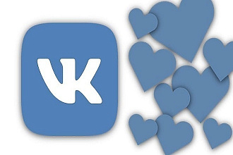 Подписки на группы, лайки, репосты, комментарии Вконтакте