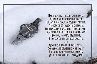 Создание открытки