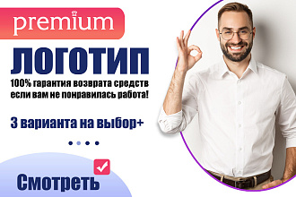 Разработаю современный логотип. Качественно и быстро
