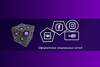 Оформления группы в VK