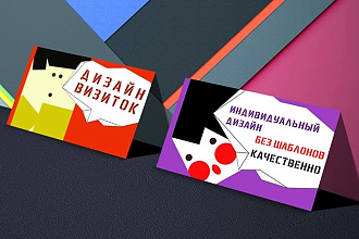 Визитки