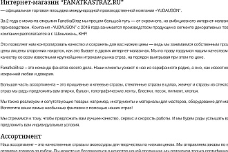 Напишу продающий текст