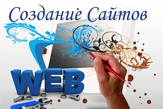 Создам дизайн страницы сайта