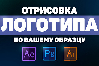 Разработаю логотип. Работаю до полного утверждения