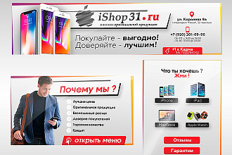 Оформление группы Вконтакте