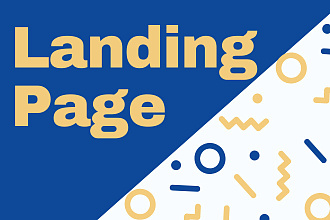 Lending Page