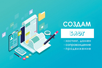 Создам сайт CMS