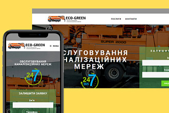 Создание сайта под ключ