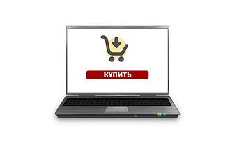 Корзина для любого сайта