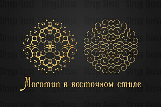 Простой логотип или монограмма