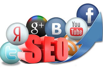 Оптимизация сайта от SEO специалиста