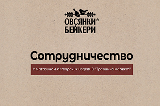 Оформление учебных и деловых презентаций