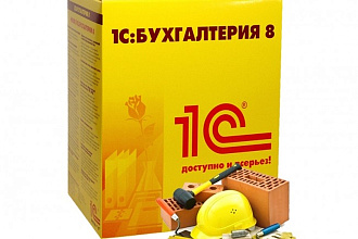 Разработка 1С - Конфигурации, отчеты, документы, обновление
