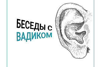 Создам логотип