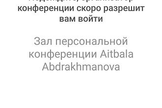 Напишу казахский стендап