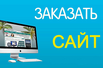 Сделаю логотип за 2 часа