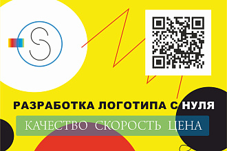 Разработаю Логотип