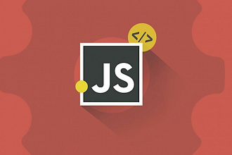 Напишу скрипт на PHP и JS