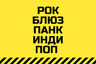 Запись электрогитары