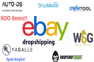 Я буду на eBay перечислять горячие продажи продукта