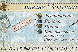 Разработаю дизайн визиток